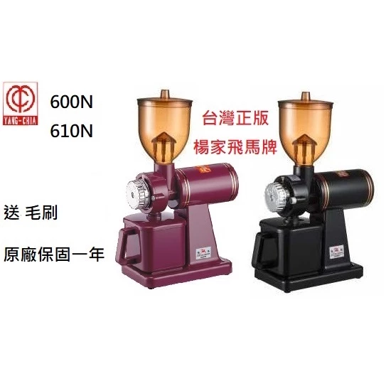 【2025電動磨豆機推薦】7款PTT/Dcard人氣磨豆機評比：平價、專業、攜帶式、手沖、義式、入門到進階指南！