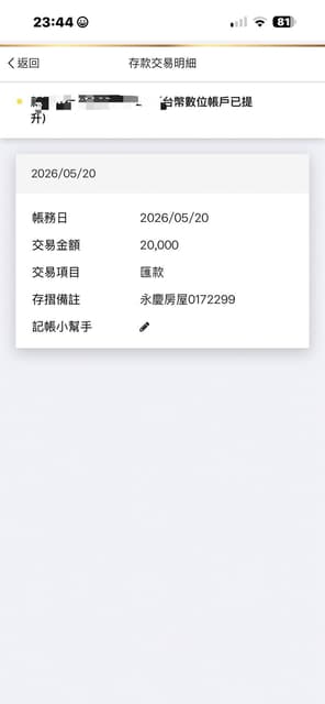 megapx