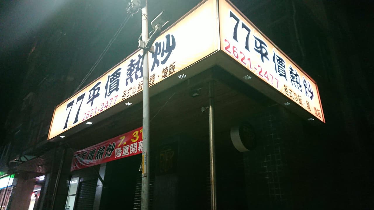 megapx