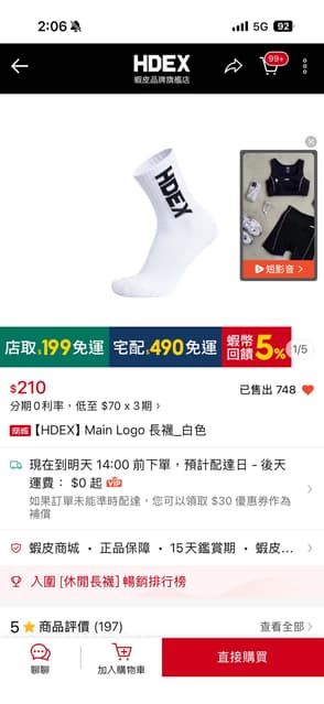 megapx