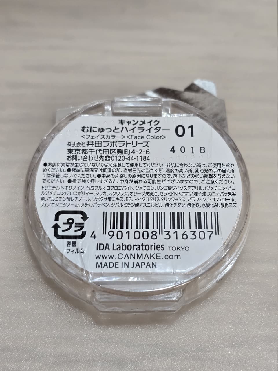 megapx