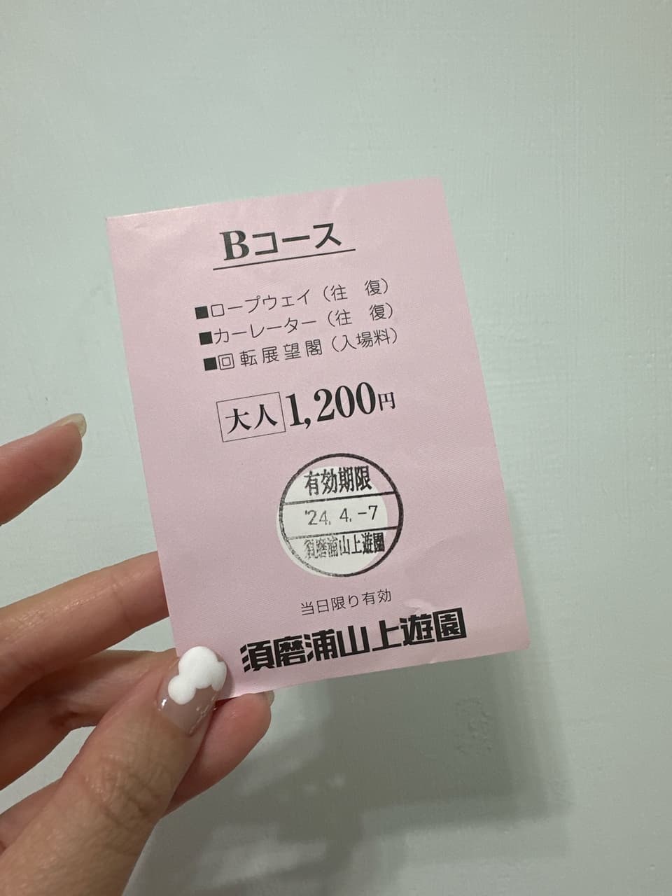 megapx