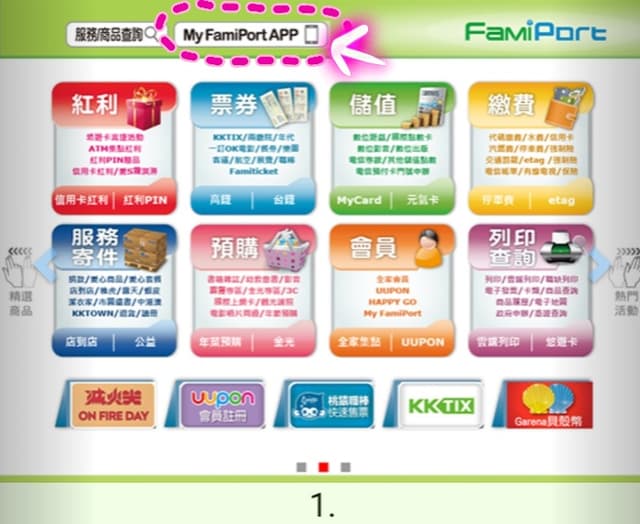megapx