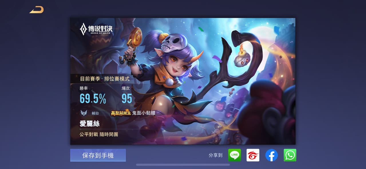 megapx