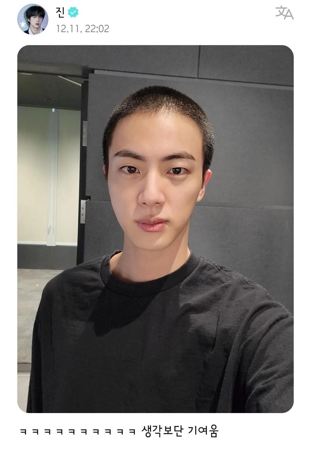  bts jin dcard