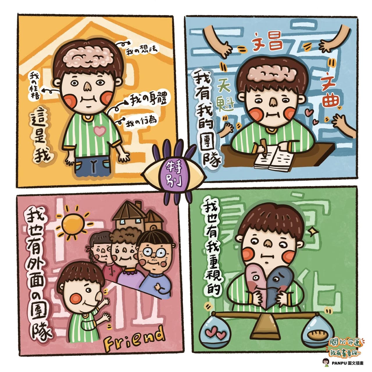 megapx