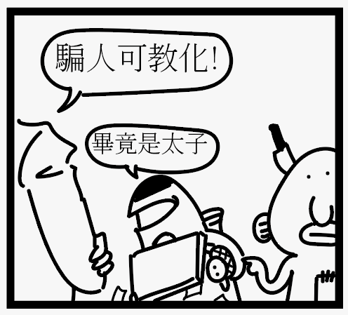 megapx