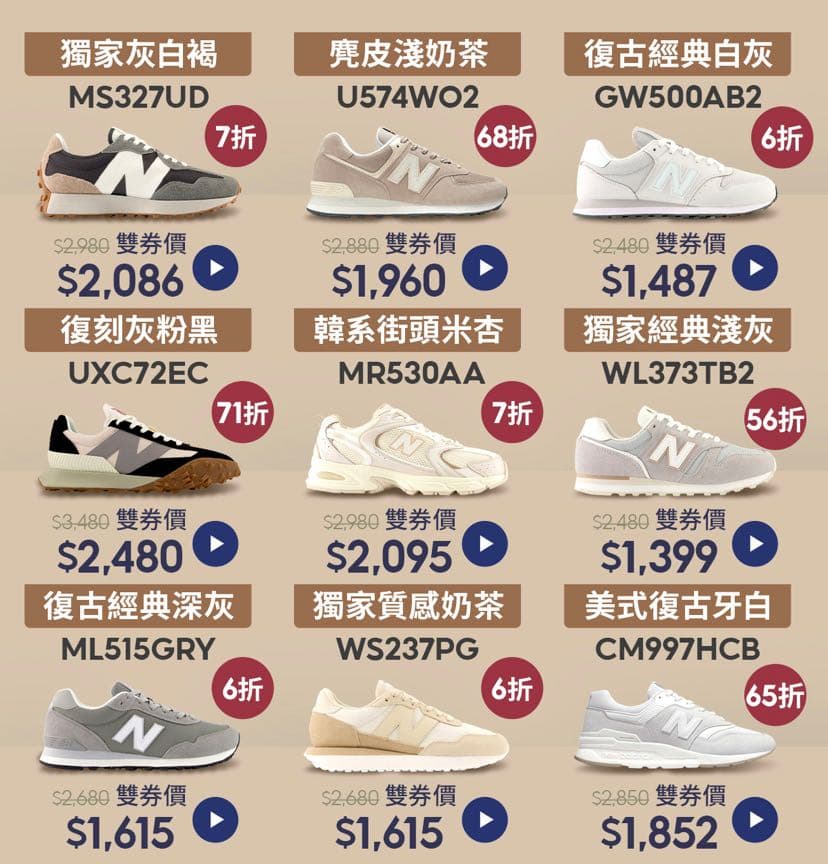 N10 (25-27Nov $498, 之後批發價$528）