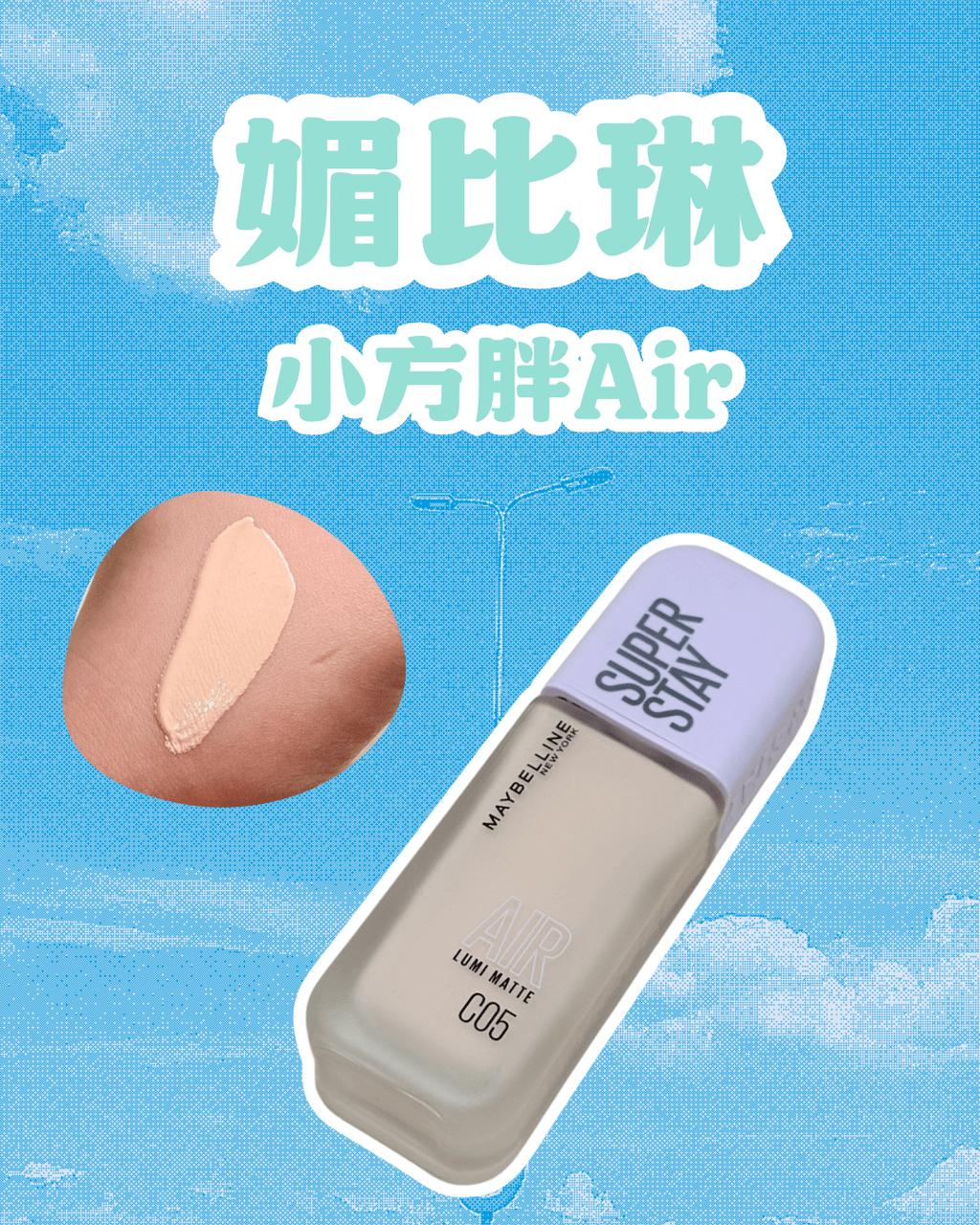 megapx