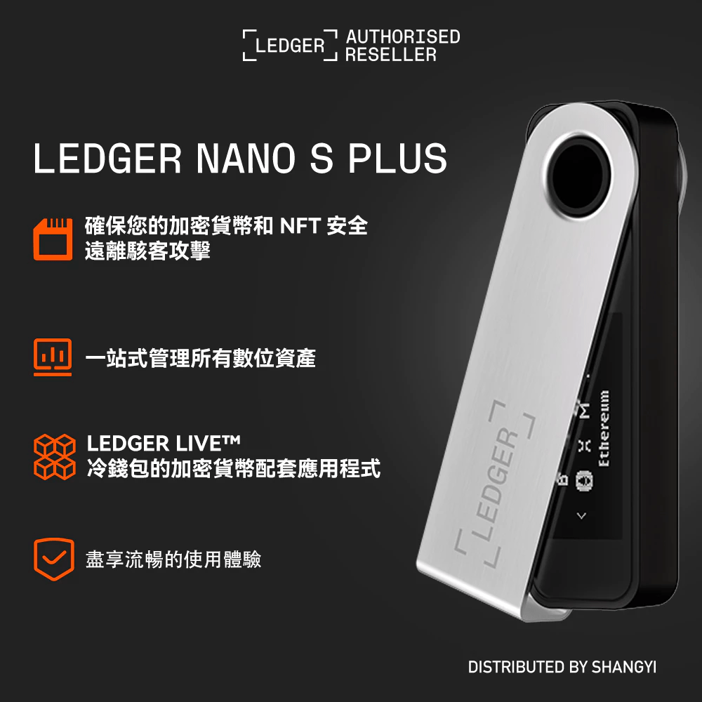 【2026冷錢包推薦】5款PTT/Dcard熱議品牌評比：CoolWallet、Ledger、Tangem一篇搞懂- 炸蝦(@vine666) |  Dcard