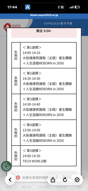 megapx
