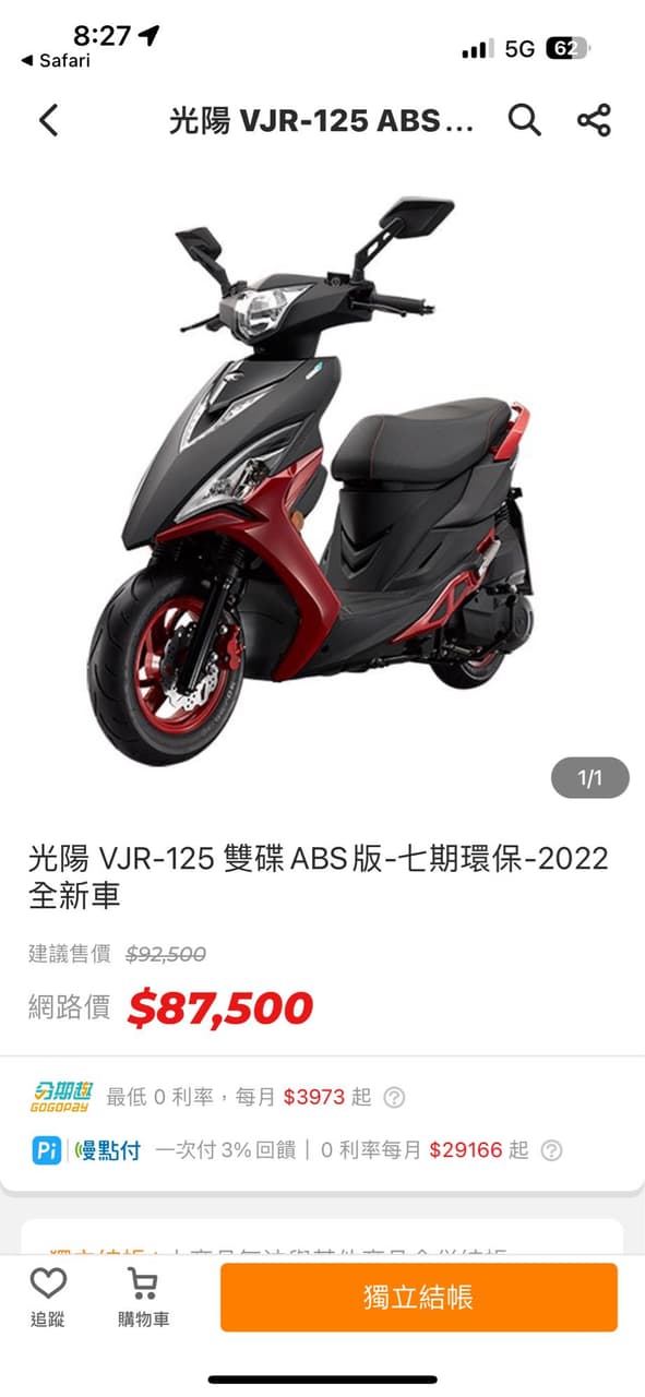 選購舊款Vjr125哪裡還買得到- 機車板| Dcard 選購舊款Vjr125哪裡還買得到- 機車板| Dcard