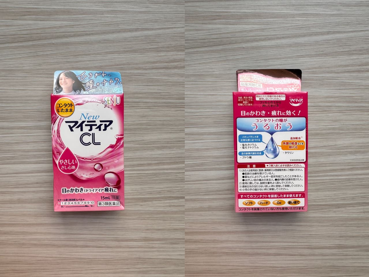 megapx