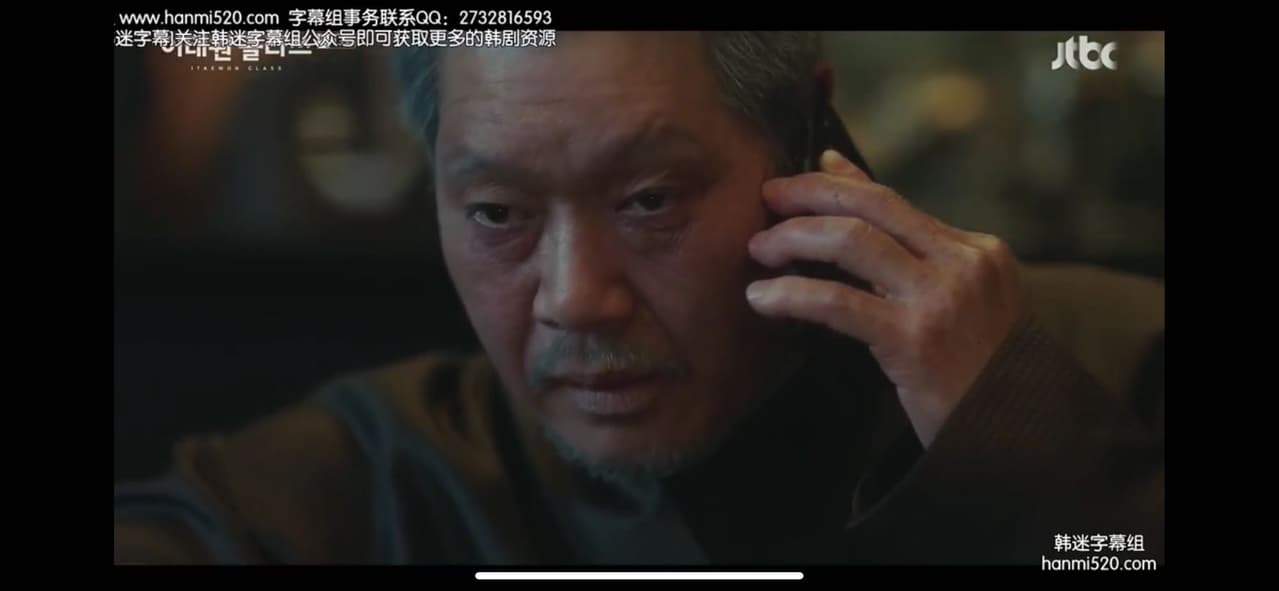 #黎泰院#13集#劇情討論#雷 - 戲劇綜藝板 | Dcard