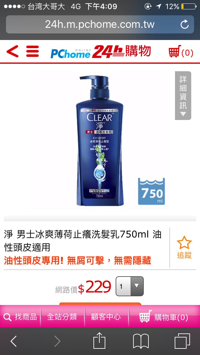 megapx