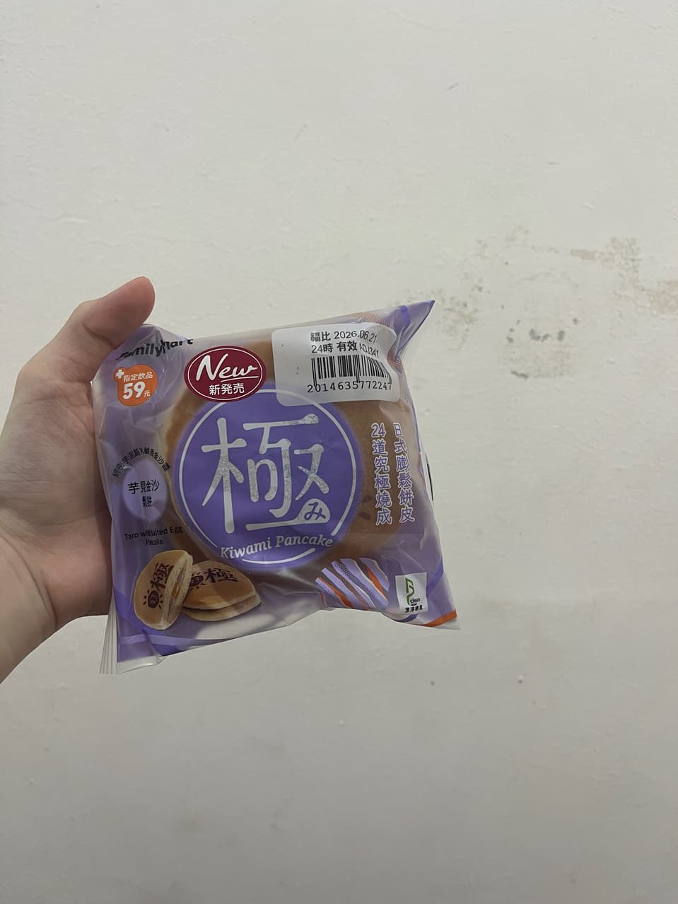 megapx