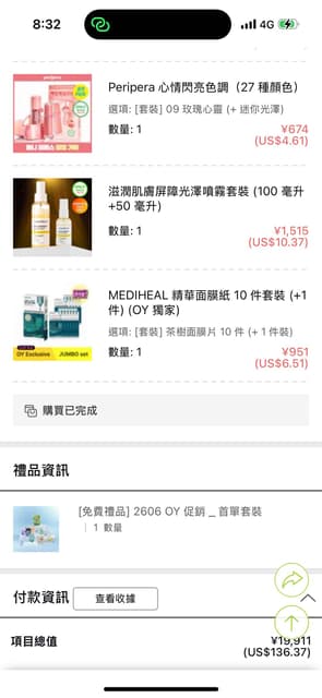 megapx