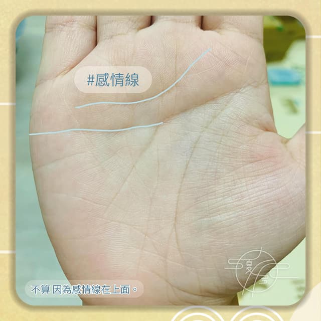 基礎手相教學 - 斷掌是好是壞? - 手相夏多 (@kshad0w) | Dcard