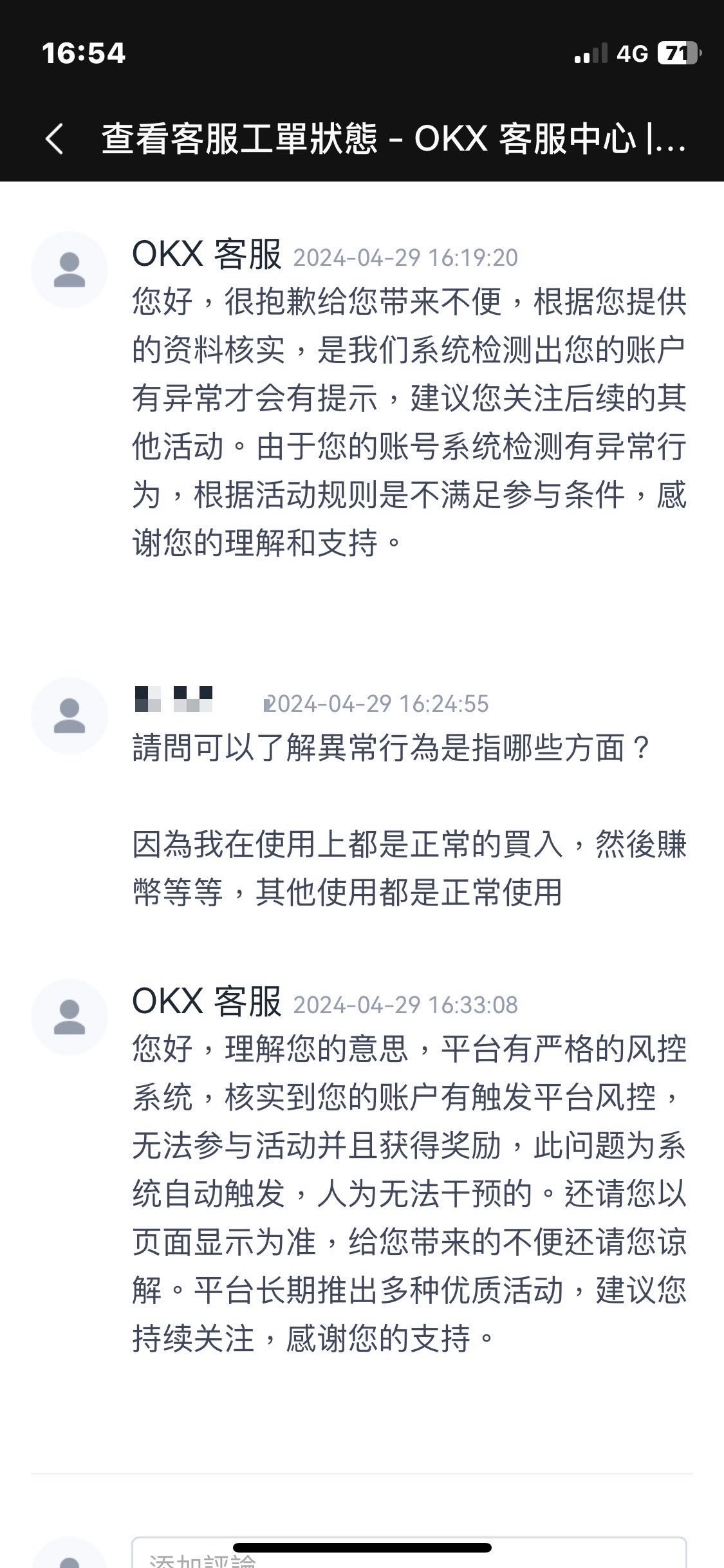 挖礦關於okx質押挖礦活動- 區塊鏈板| Dcard