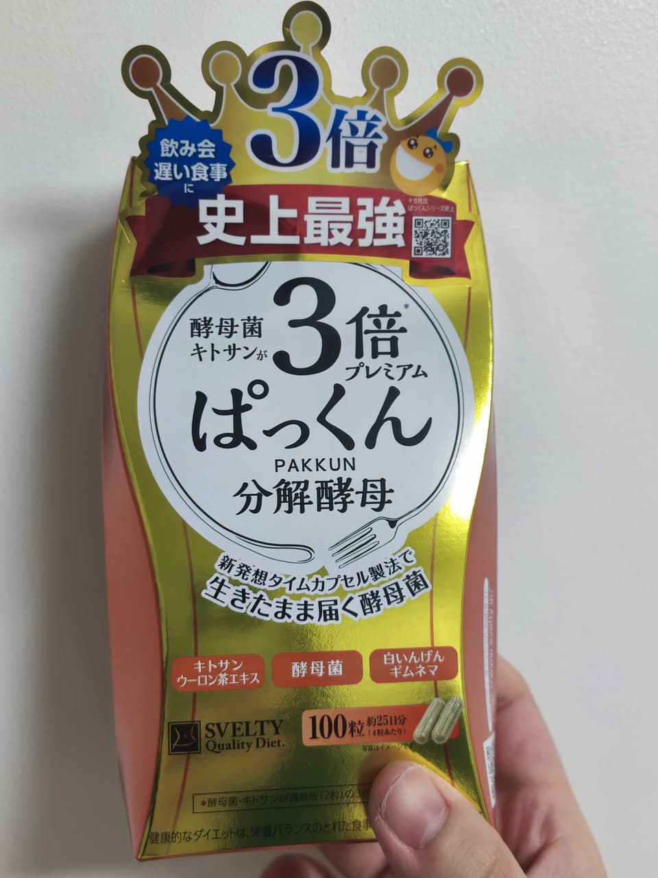 megapx