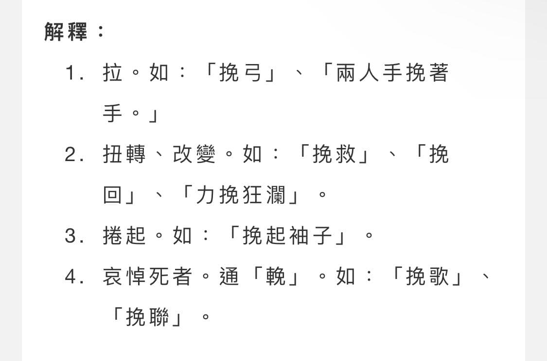 挽玩草儲- 港澳日常板| Dcard