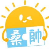 Sunshine 桑帥