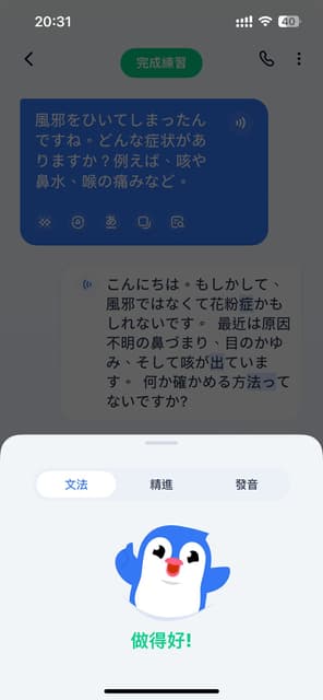 megapx