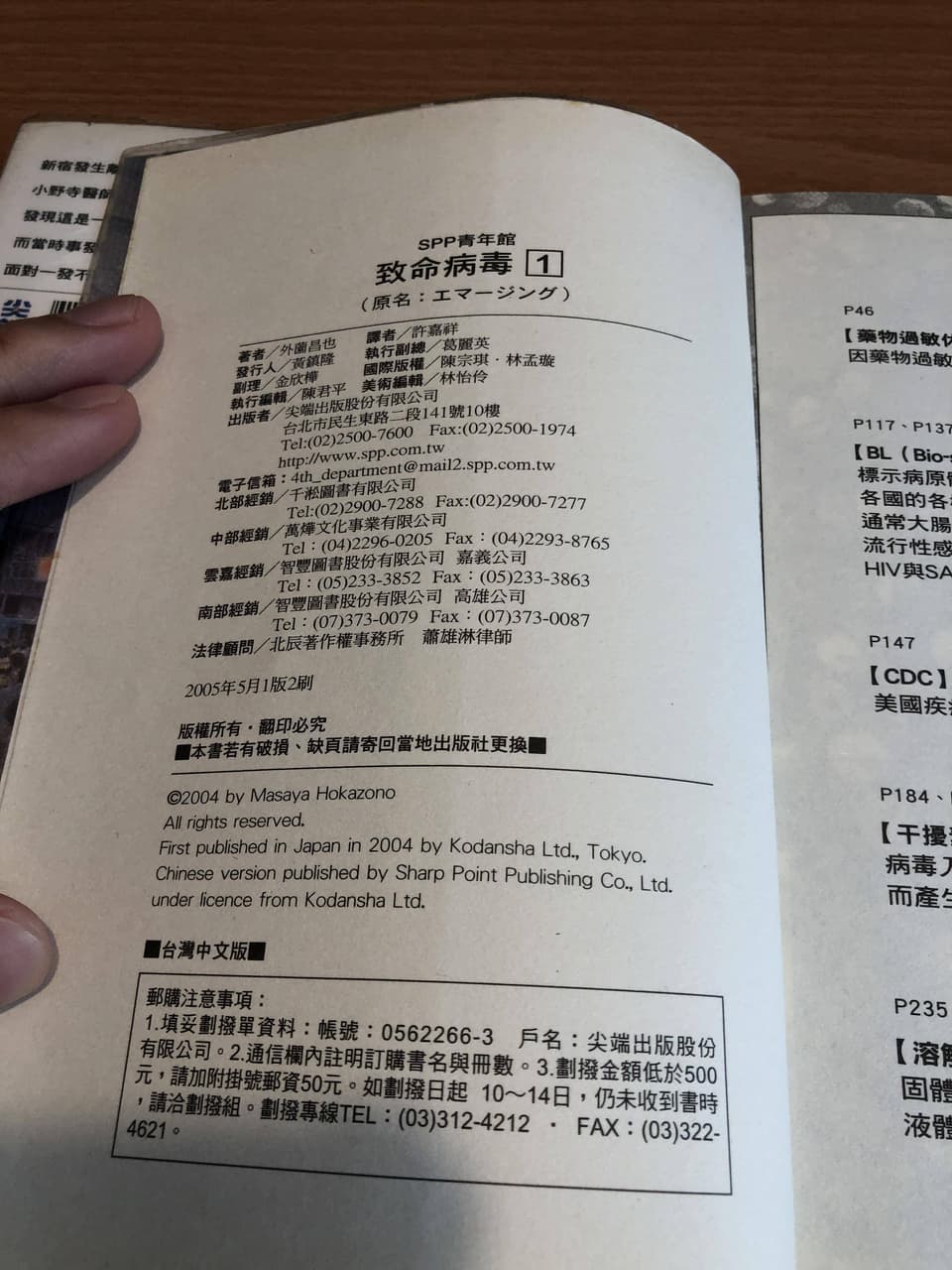 megapx