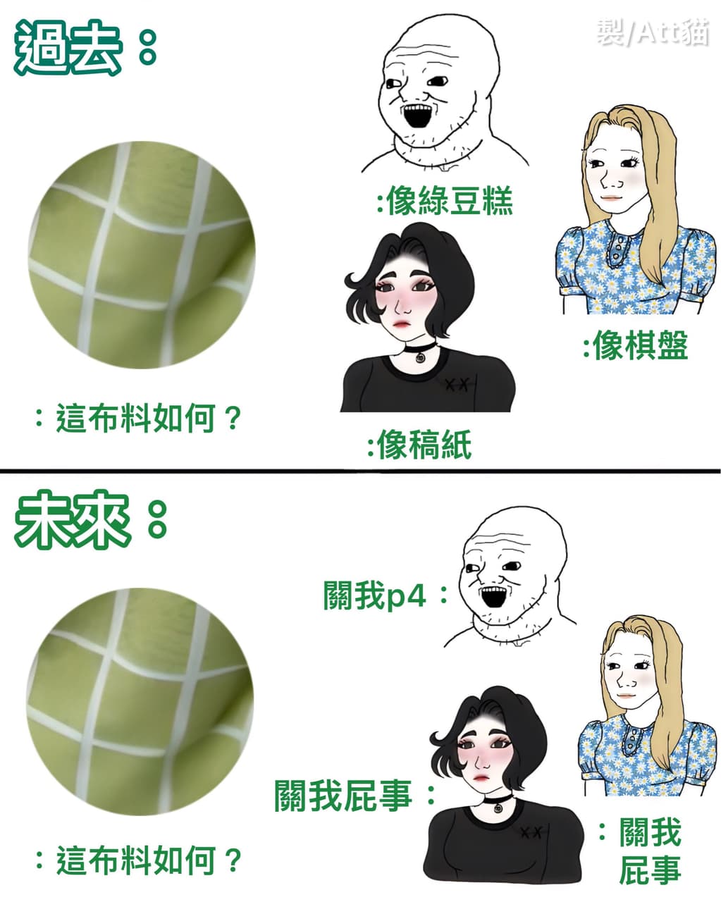 #創 雅量 - 梗圖板 | Dcard