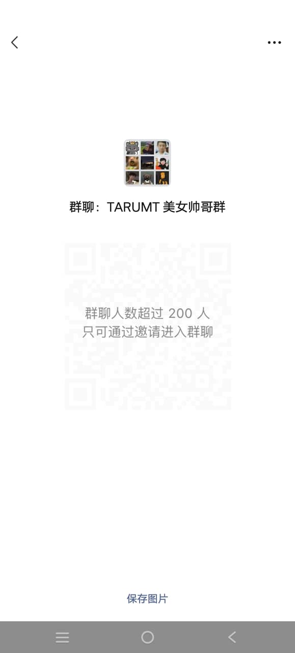 交朋友 - TAR UMT板 | Dcard