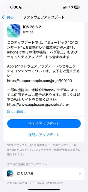 megapx