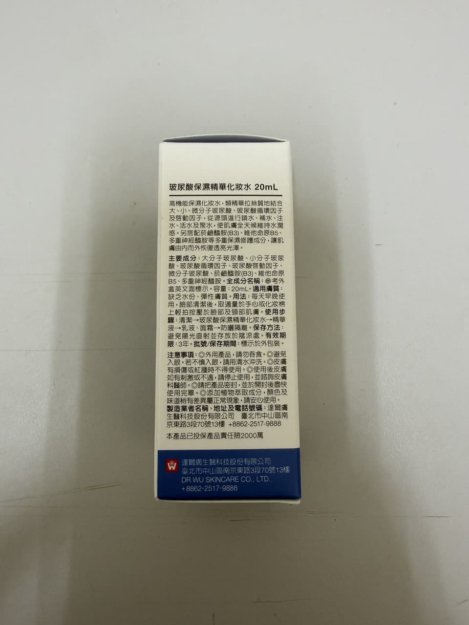 megapx