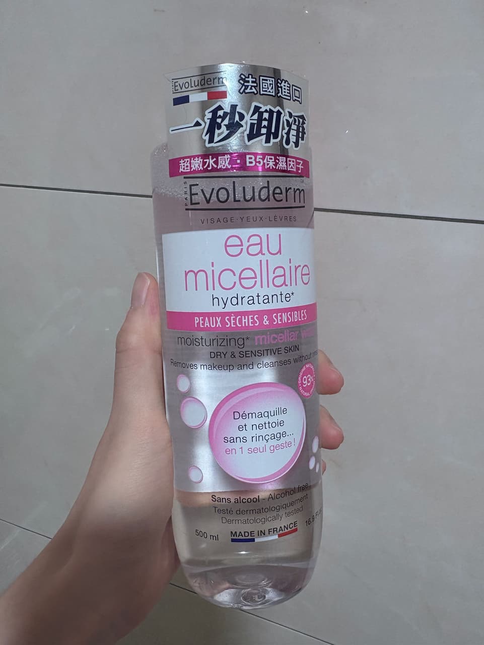 megapx