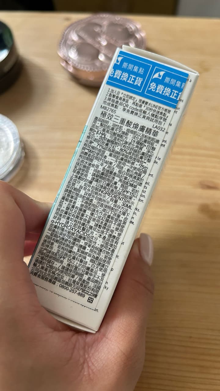 megapx