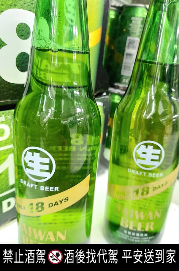 無敵的吧? 只屬於男人的浪漫 奔放的18天台灣生啤酒 - 贊助板 | Dcard