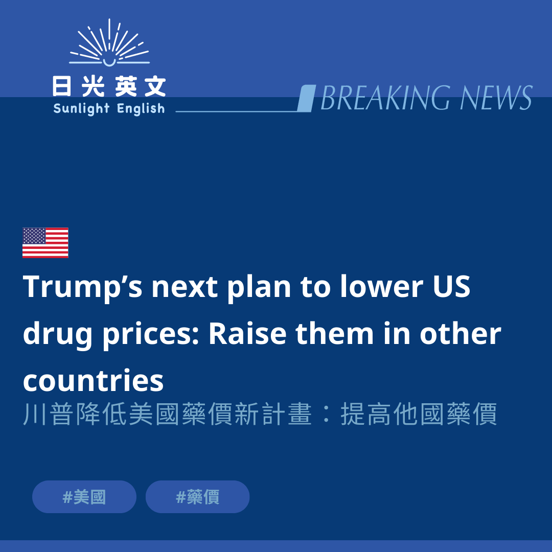 日光英文(@michelle0412) | Dcard