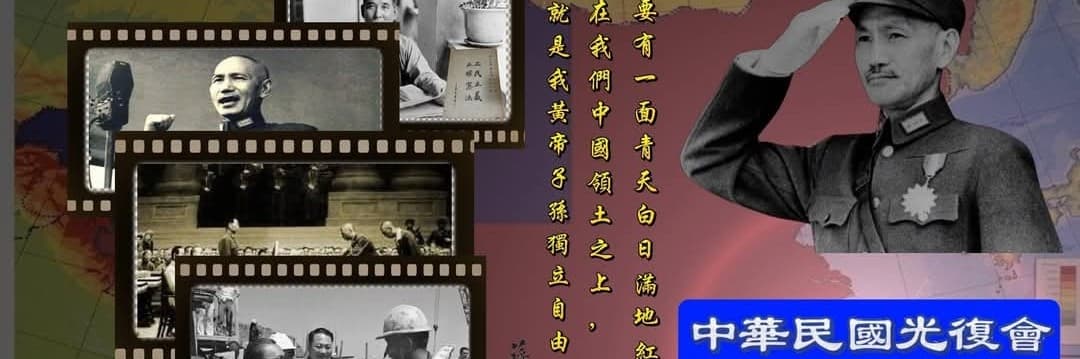 興中報