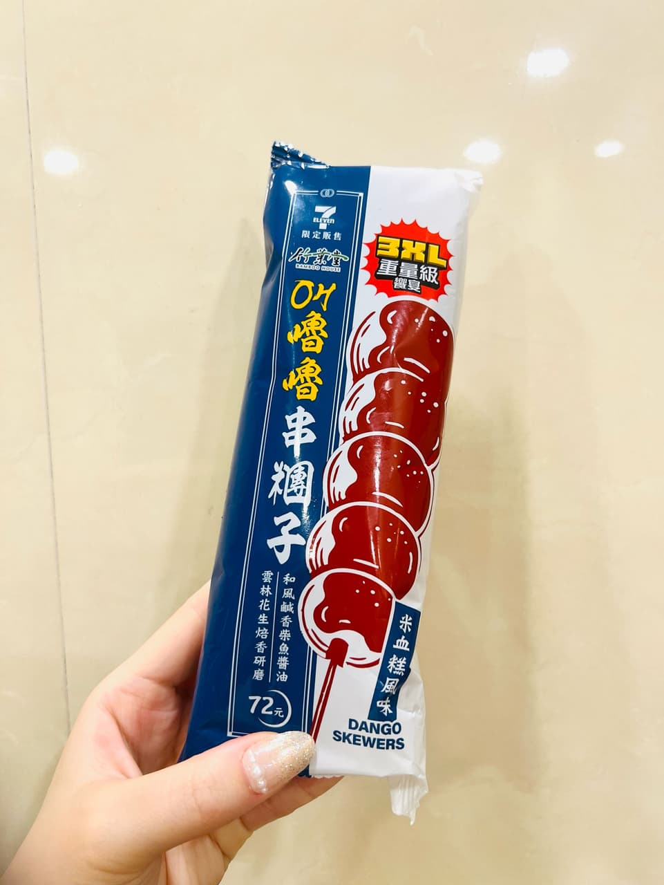 megapx