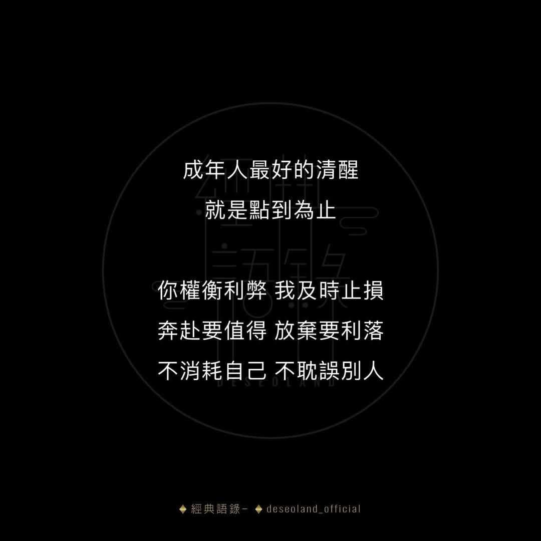 鑫爺(@coco_heal_11111) 在Dcard 上分享的小卡 | Dcard