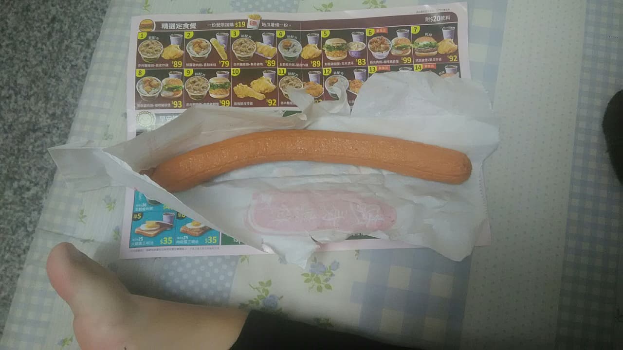 megapx