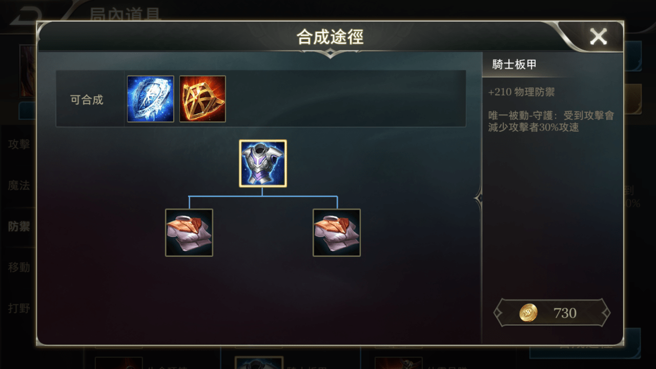 megapx