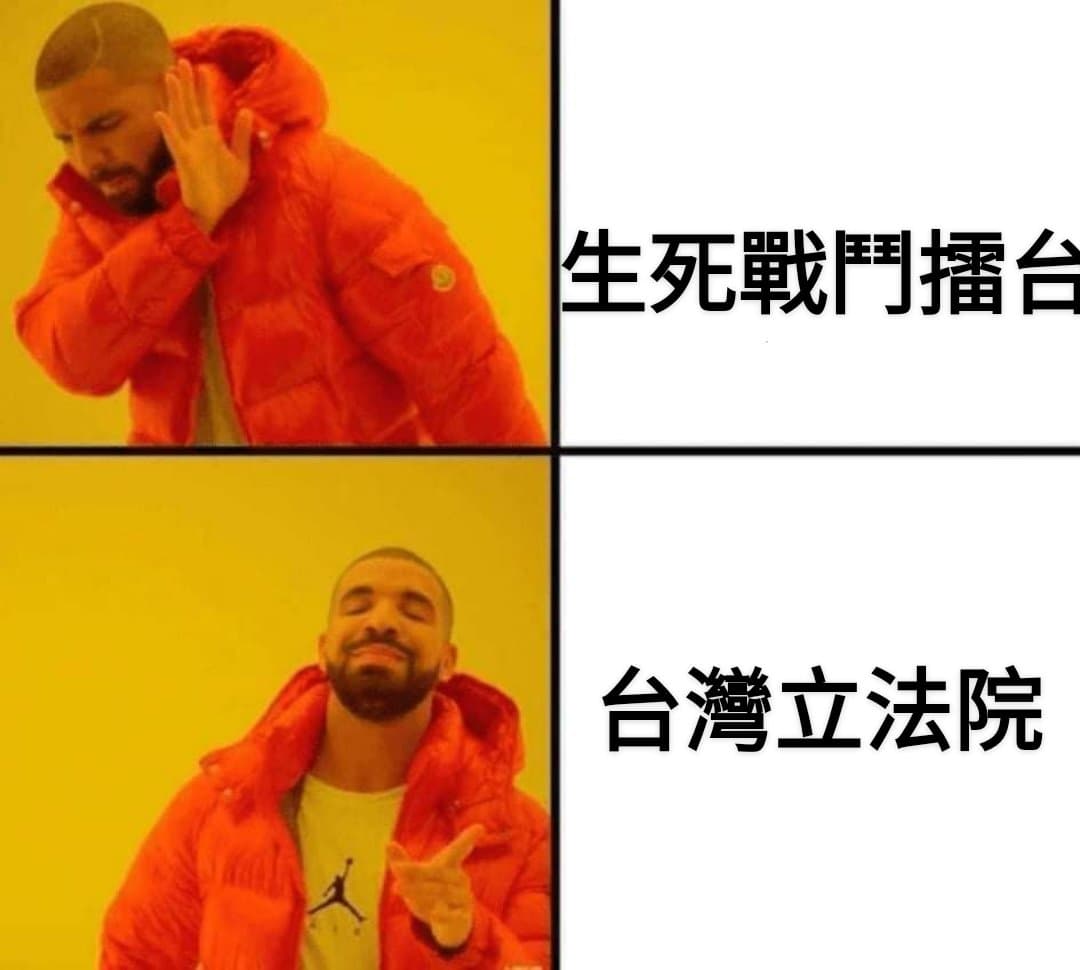 哪裡可以看人打架 - 梗圖板 | Dcard