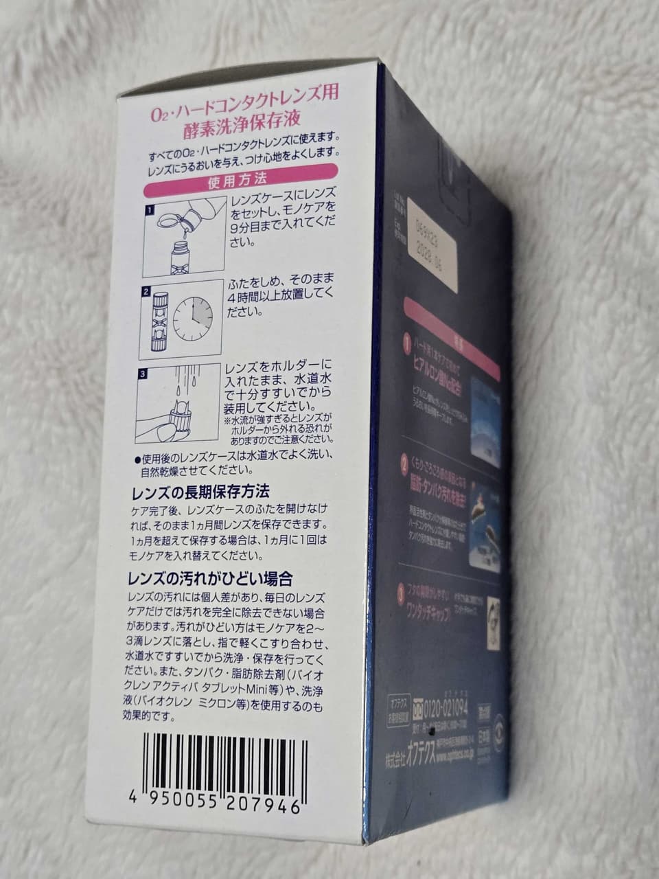 megapx