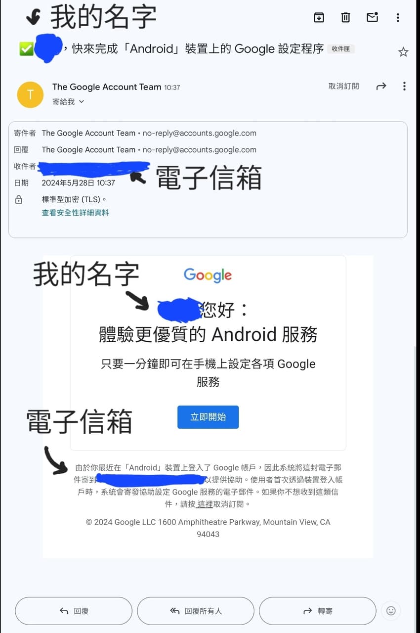 詢問The Google Account Team是否是釣魚信箱- Google/Android板| Dcard