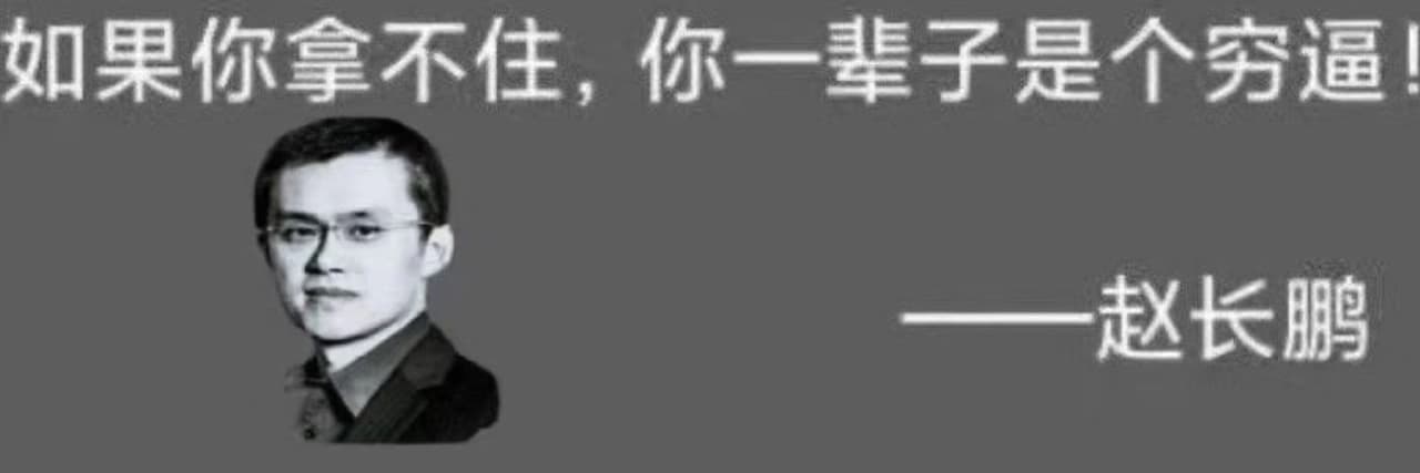 路人