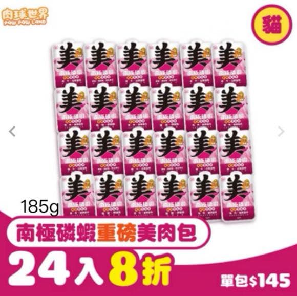 megapx