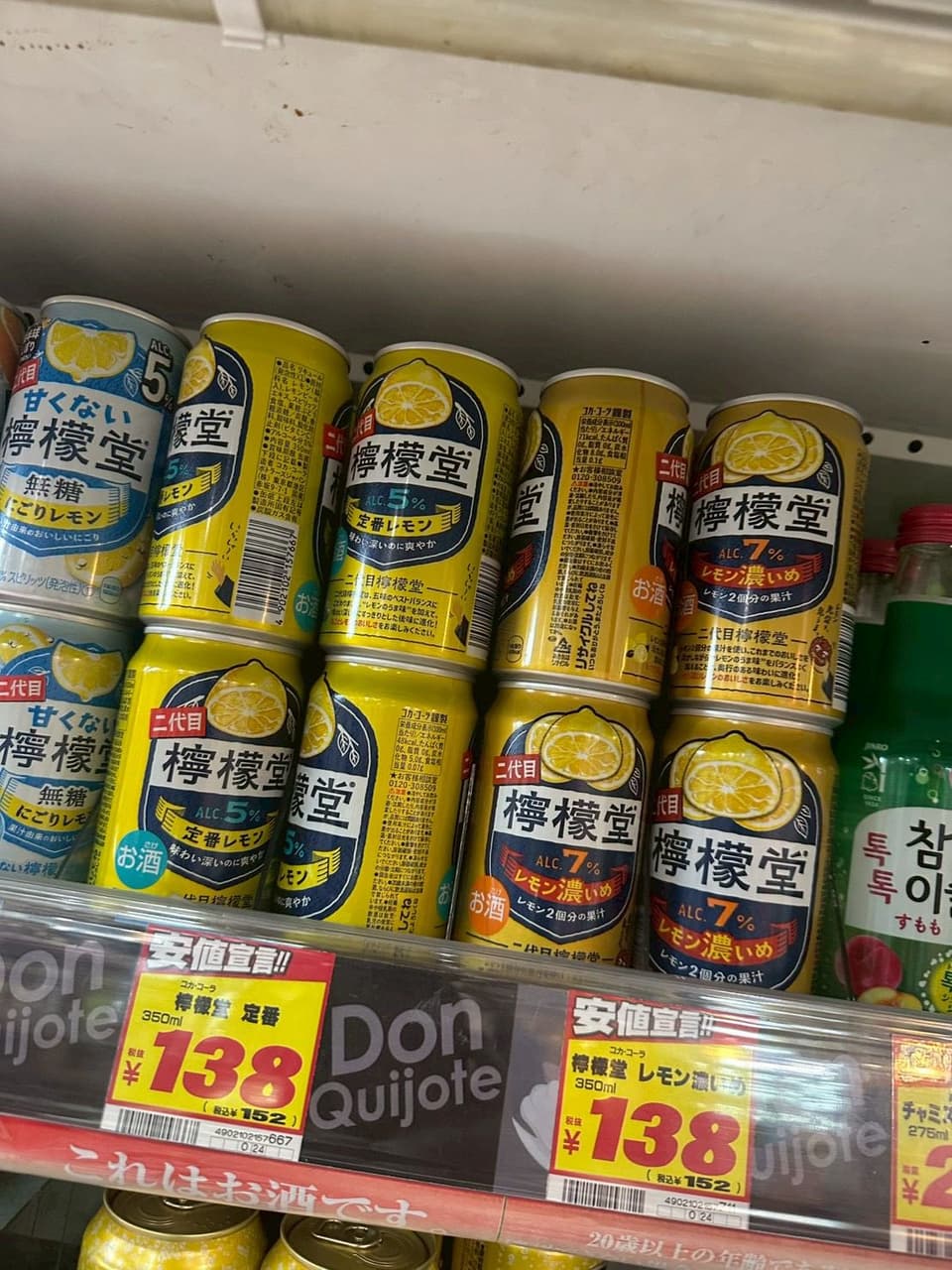 megapx