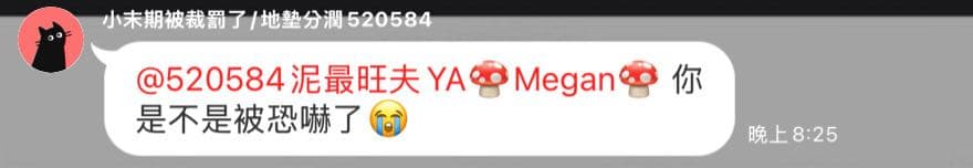 megapx