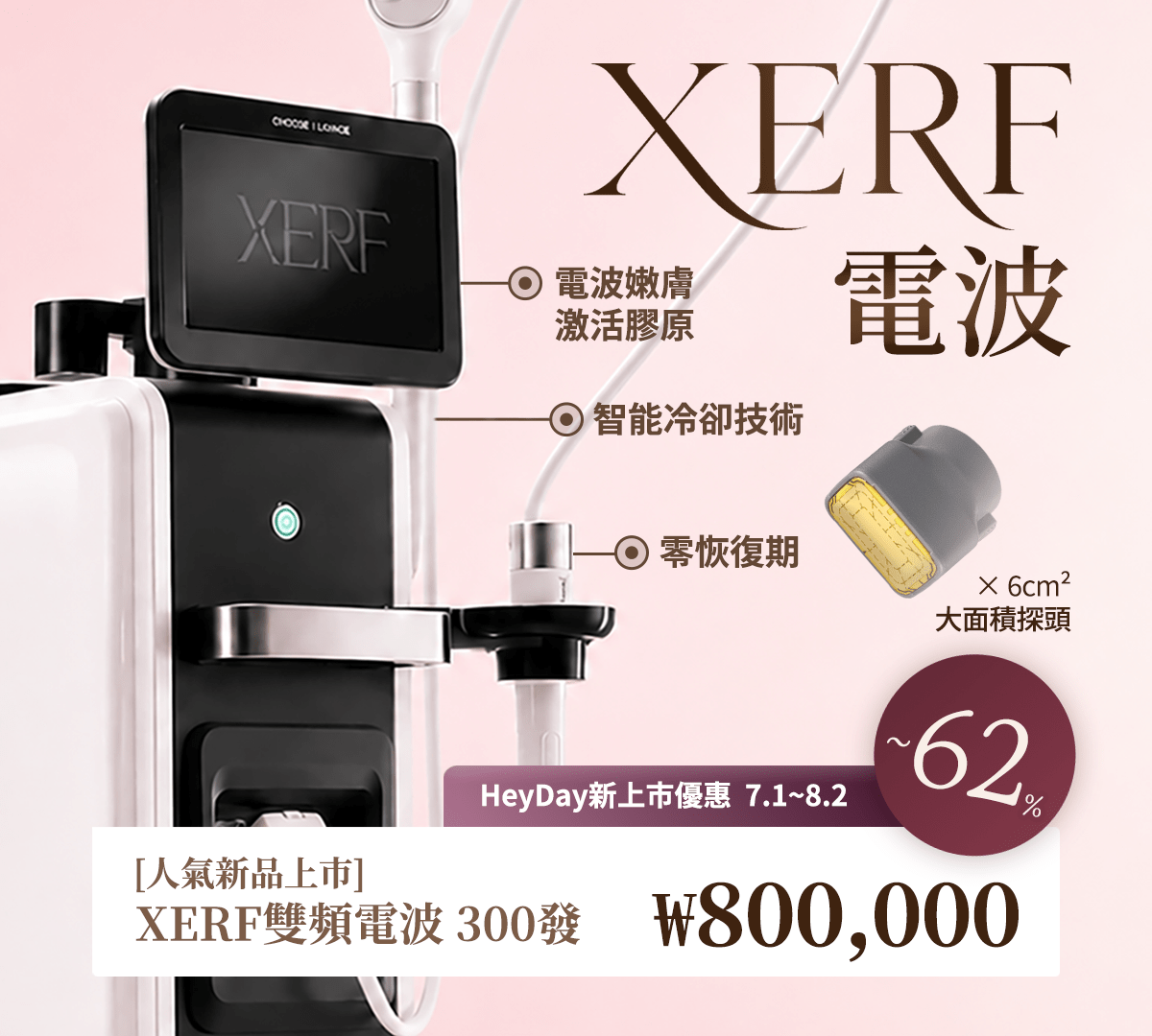 megapx