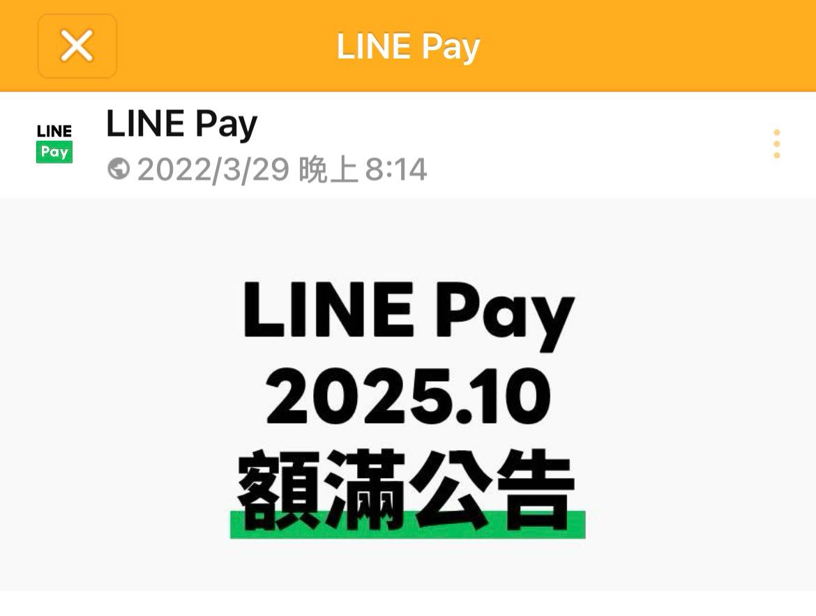 詢問韓國uber 重複扣款- 韓國旅遊板| Dcard